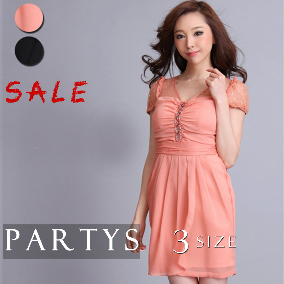 [  ][ 륱 ] ɥ졼 ߥ˥ɥ쥹 Хɥ쥹 | ѡƥ Х ԡ  о ȯɽ Сǡ 줤 ...