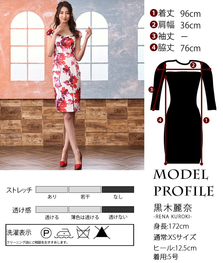 Erukei 5号 7号 9号 11号 パーティー キャバドレス 大人 高級クラブ 花柄 パフスリーブ タイト あす楽 エルケイ ナイトドレス M ホワイト 感謝価格 レッド S L Xs ミニドレス ワンピース 送料無料