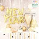 【ポイント最大22倍★超ポイントバック祭開催中!】お正月 新年 飾り 年越し 飾り付け パーティー ニューイヤー 新年 新春 飾り NEW YEAR シャンパンボトル&グラス 風船セット バルーン 正月 ゴム風船 アルミ風船 セット インスタ映え 背景 あす楽