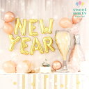 【MAX\30%OFFクーポン/!★マラソン開催中】お正月 新年 飾り 年越し 飾り付け パーティー ニューイヤー新年 新春 飾り NEW YEAR シャンパンボトル&グラス 風船セット バルーン 正月 ゴム風船 アルミ風船 セット インスタ映え 背景 あす楽