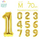 【MAX\30%OFFクーポン/!★マラソン開催中】【 数字 風船 約70cm Mサイズ 空気入れストロー&説明書付 ゴールド 】 大きい ナンバーバルーン ナ...