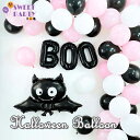 【MAX30%OFFクーポン!★まもなく終了!】【 ハロウィン HALLOWEEN バルーン セット ピンク】コウモリ ラテックス風船 3色 50個 装飾 イベ...