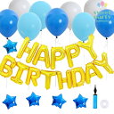 【MAX\30%OFFクーポン/!★マラソン開催中】【 空気入れ HAPPY BIRTHDAY+予備1セット スカイブルー】 誕生日 バースデー ハーフバースデ...