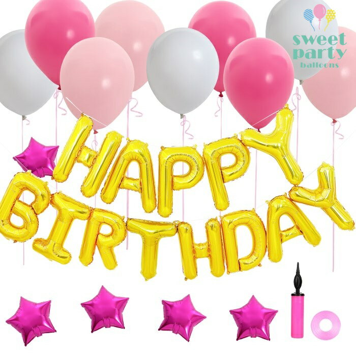 【 空気入れ HAPPY BIRTHDAY +予備1セット キャンディピンク 】 誕生日 バースデー ハーフバースデー パーティー ハッピーバースデー バルーン...