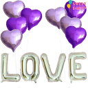 【MAX30%OFFクーポン!★まもなく終了!】【 空気入れ 大きい LOVE+予備1セット ハート バルーン セット 】 風船 バルーン 空気入れ アルミバル...