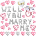 【結婚してください！WILL YOU MARRY ME＋予備1セット ボリューム満点♪ ピンク】プロポーズ 風船 飾り付け セット 飾り バルーン ハート 指輪 LOVE 空気入れ 結婚 結婚式 撮影 前撮り サプライズ 即日発送 あす楽