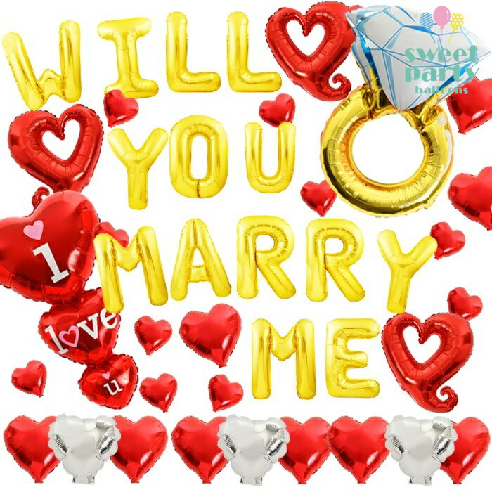 【結婚してください！WILL YOU MARRY ME＋予備1セット ボリューム満点♪ レッド】プロポーズ 風船 飾り付け セット 飾り バルーン ハート 指輪 LOVE 空気入れ 結婚 結婚式 撮影 前撮り サプライズ 即日発送 あす楽