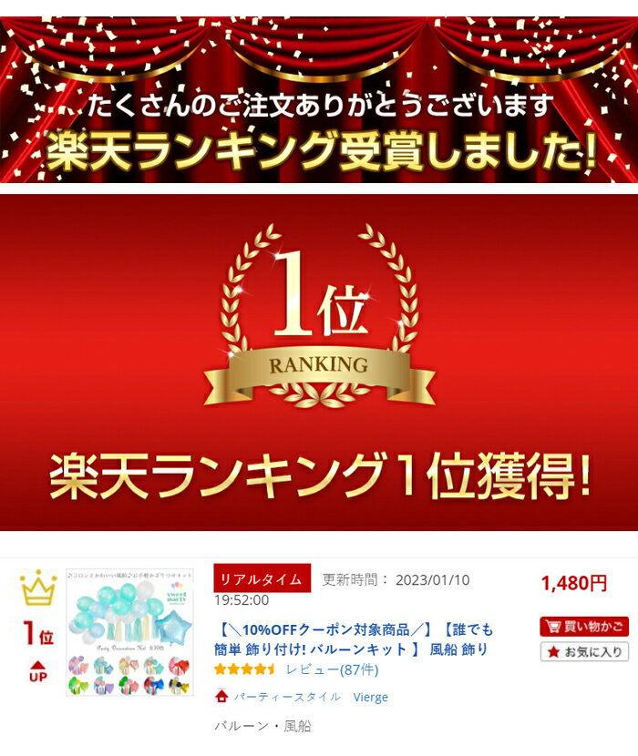 誕生日や記念日の飾り付けに おうちで簡単飾り付けセット 即日出荷 あす楽 風船 飾り付け 誕生日 セット バルーン ハーフバースデー パーティー 100 日祝い 結婚式 ウェディング 飾り バースデー イベント ハッピーバースデー インスタ 店舗 装飾 お買い得