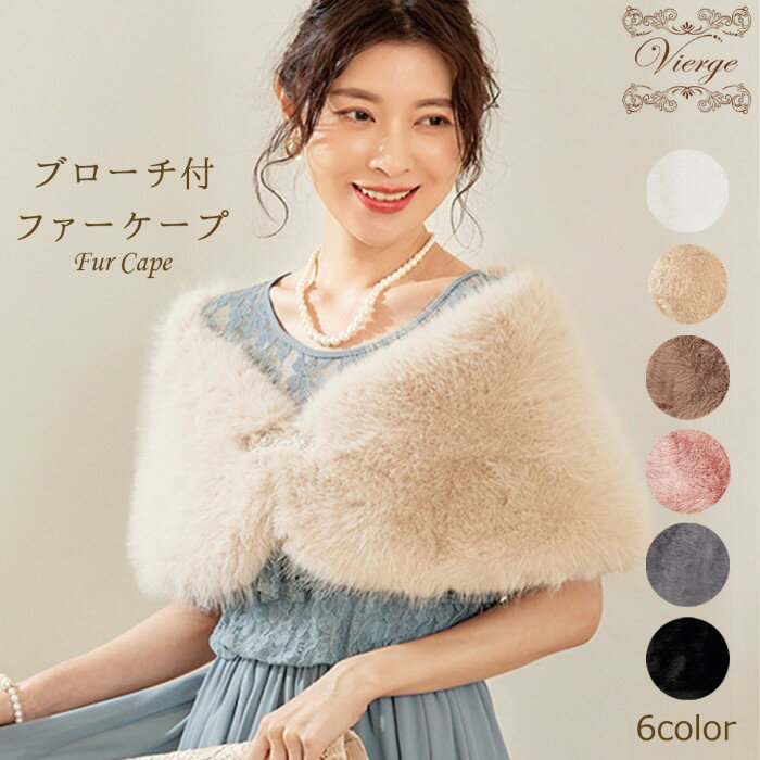 楽天市場】ボレロ 結婚式 長袖(テイスト(ファッション 楽天市場】ボレロ 結婚式 長袖(テイスト(ファッション