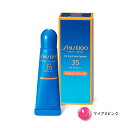 SHISEIDO Suncare(資生堂 サンケア) SHISEIDO(資生堂) UVリップカラースプラッシュ (マイアミピンク)