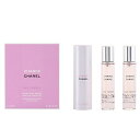 CHANEL(シャネル) チャンスオータンドゥルツイストアンドスプレー 20ml×3