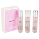 CHANEL(シャネル) チャンス オータンドゥル ツィスト&スプレイ リフィル 3x20ml