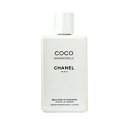 CHANEL(シャネル) ココ マドモアゼル ボディ ローション 200mL