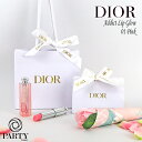 【あす楽 14時〆 土日も出荷】 Dior(ディオール) 【ギフトセット】 ディオール アディクト リップ グロウ #001【DIORオリジナルラッピング+ショ...