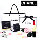 シャネル ギフトセット CHANEL(シャネル) ミロワール ドゥーブル ファセット＆ルージュ ココ 444ギフトセット