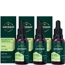 【あす楽 14時〆 土日も出荷】 HAYASHI(林) プロポリスエキス エクストラ 30ml 3本セット 抗菌 天然の抗菌物質 免疫 グリーンプロポリス エキ...