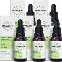 【あす楽 14時〆 土日も出荷】 HAYASHI(林) プロポリスエキス 30ml (白箱) 5本セット 抗菌 天然の抗菌物質 免疫 グリーンプロポリス エキス...