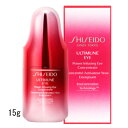 SHISEIDO（資生堂）パワライジング アイ コンセントレート N 15g