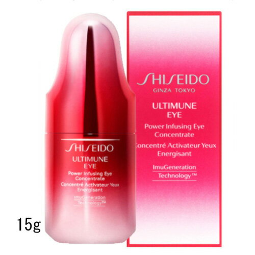SHISEIDO(資生堂)パワライジング アイ コンセントレート N 15g