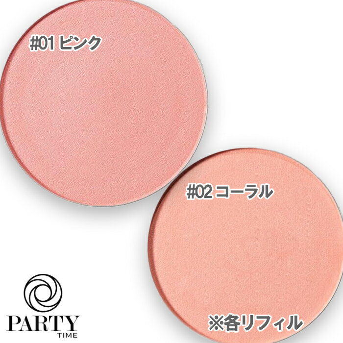 COVERMARK(カバーマーク) ライティング カラー パウダー リフィル