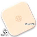COSME DECORTE(コスメデコルテ) ゼン ウェア メイクアップ スポンジ 2025年8月21日より順次発送