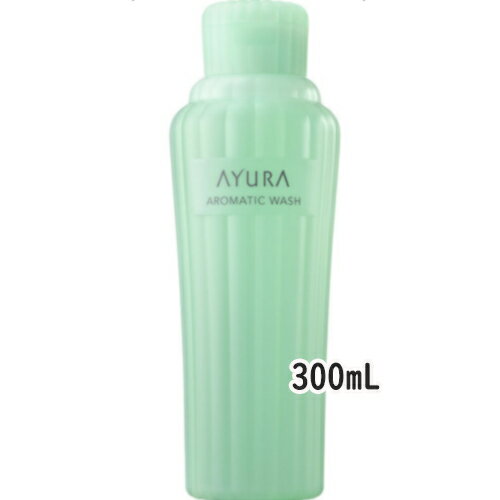 AYURA(アユーラ)アロマティックウォッシュα 300mL AYURA(アユーラ)アロマティックウォッシュα 300mL