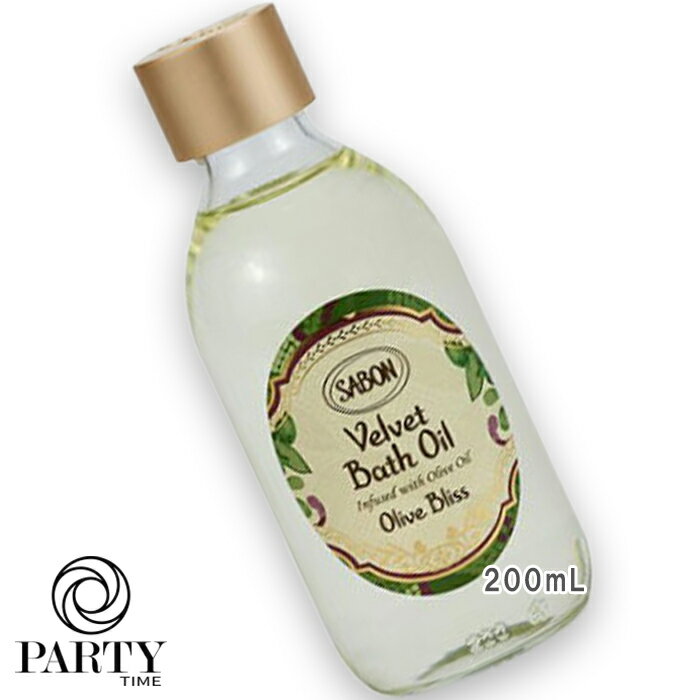 SABON(サボン) ベルベットバスオイル オリーブ・ブリス (200mL)