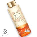 Flora Notis JILL STUART(フローラノーティス ジルスチュアート) 【数量限定】スウィートオスマンサス トリートメント バスエッセンスN 3...