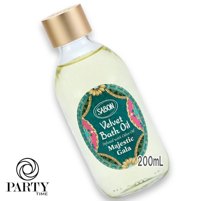 SABON(サボン) 【数量限定】ベルベットバスオイル マジェスティック・ガラ 200ml