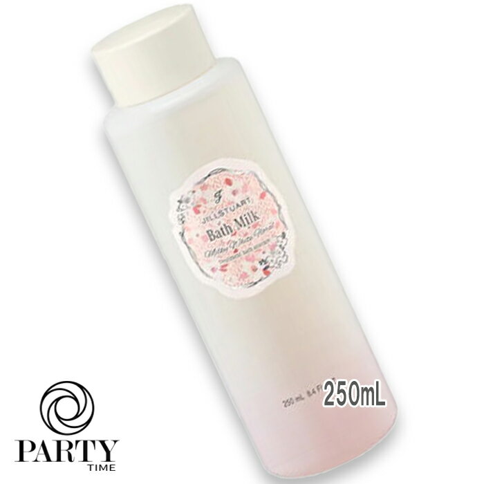 JILLSTUART(ジルスチュアート) 【数量限定】ミルキーホワイトフローラル バスミルク 250mL