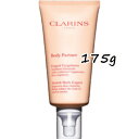 CLARINS(クラランス)ボディ パートナー 175g(4)