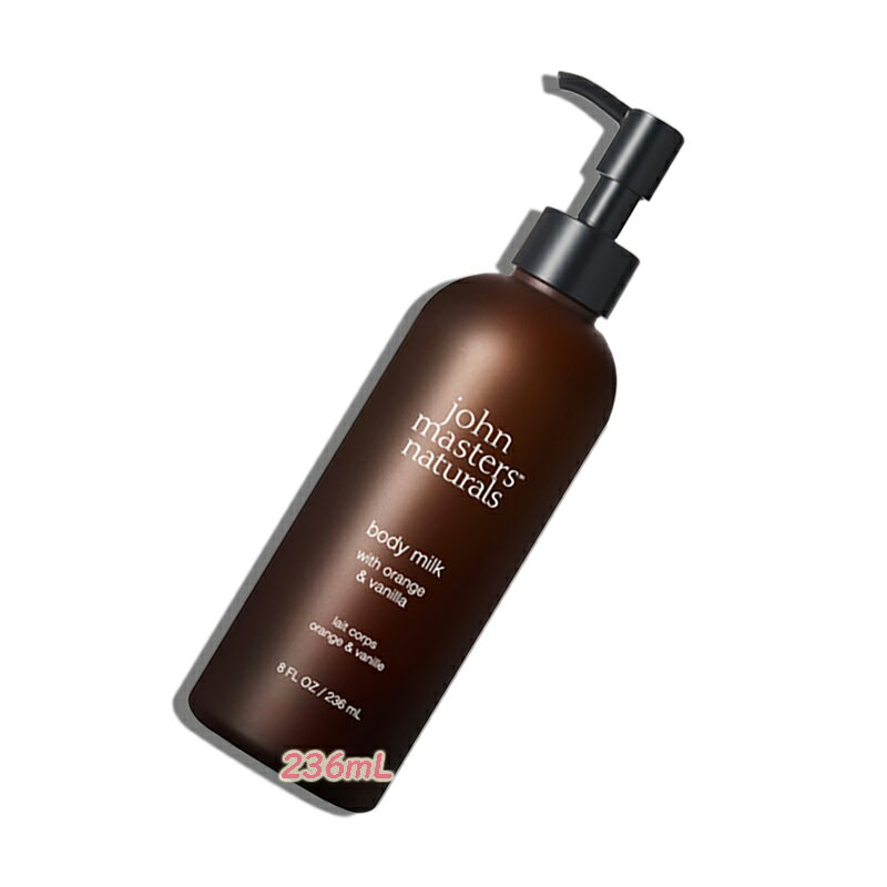 john masters organics(ジョンマスターオーガニック)O＆Vボディミルク 236mL