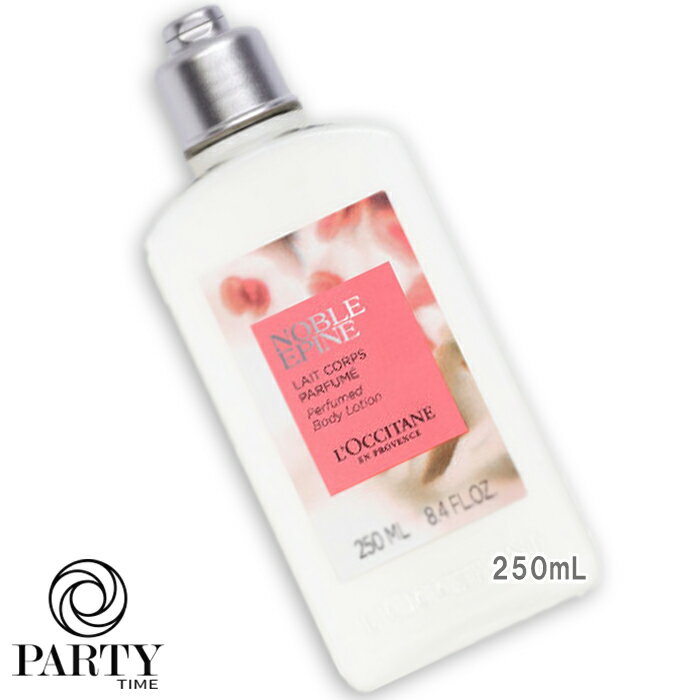 ロクシタン ボディミルク L'OCCITANE(ロクシタン) 【数量限定】ノーブルエピン ボディミルク 250mL