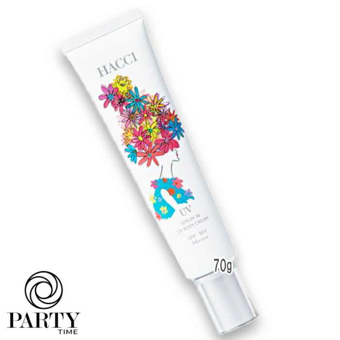 HACCI(ハッチ) 【数量限定】セラムインUV ボディクリーム P SPF50+ PA++++ 70g