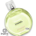 CHANEL(シャネル) チャンス オー フレッシュ ボディ オイル 150mL