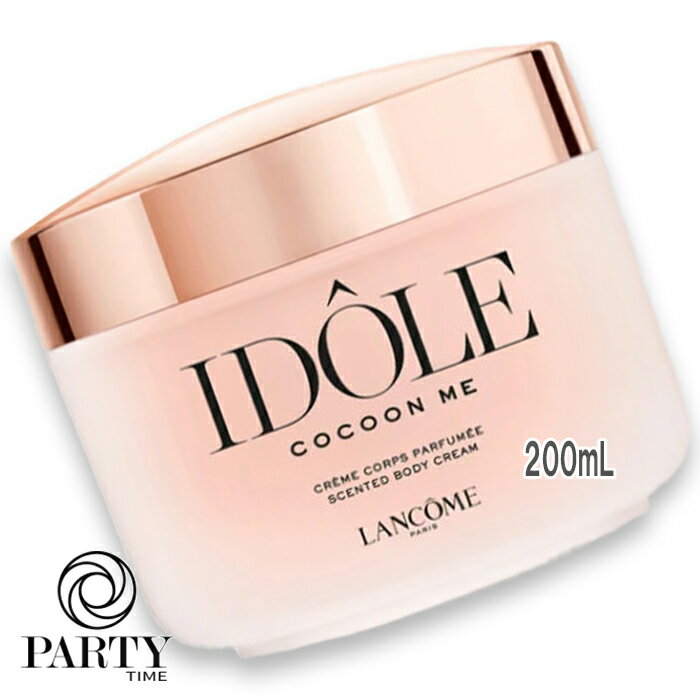 LANCOME(ランコム) イドル コクーン ミ