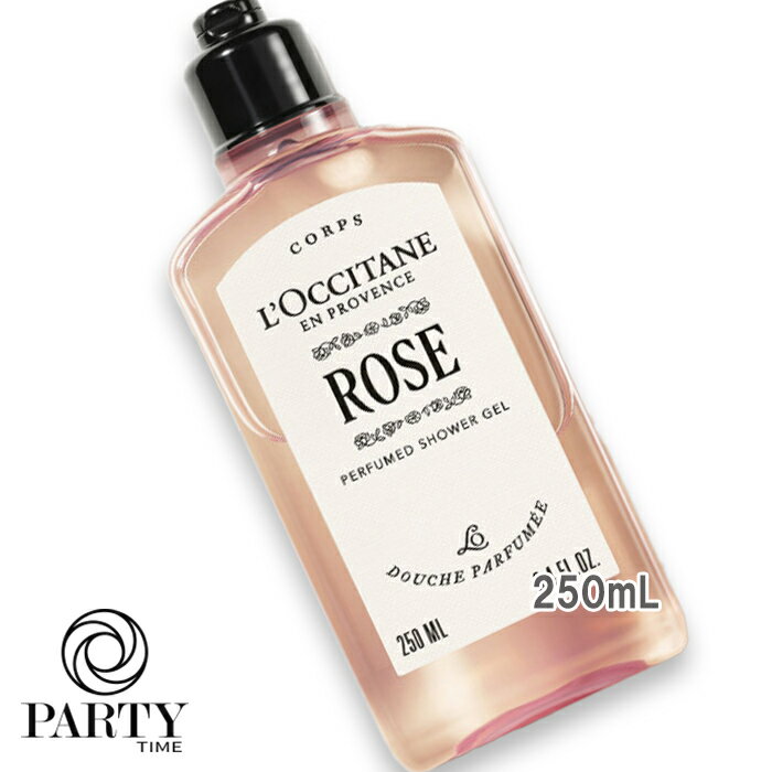 L'OCCITANE(ロクシタン) ローズ パフュームド シャワージェル 250mL