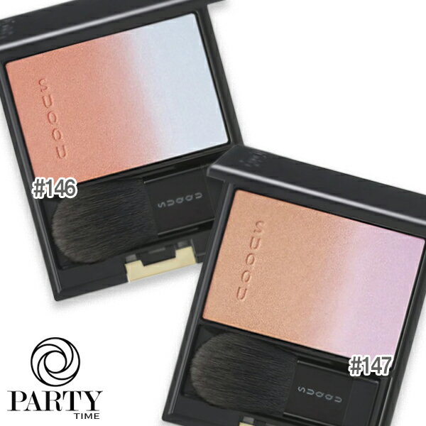 【あす楽 14時〆 土日も出荷】 SUQQU(スック) ピュア カラー ブラッシュ(限定色)