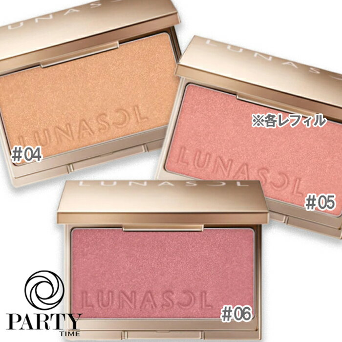 LUNASOL(ルナソル) カラーリングシアーチークス(グロウ)(2024.2月コレクション) レフィル