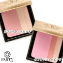BOBBI BROWN(ボビイ ブラウン) 【数量限定】ブライトニング ブラッシュ