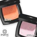 CHANEL(シャネル) 【数量限定】レ タロット ドゥ シャネル(4)