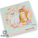 PAUL & JOE BEAUTE(ポール & ジョー ボーテ) 【数量限定】コンパクト リミテッド P (ケースのみ レフィル別売)