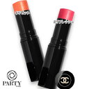 CHANEL(シャネル) レ ベージュ ヘルシー グロウ シアー カラー スティック(限定品)