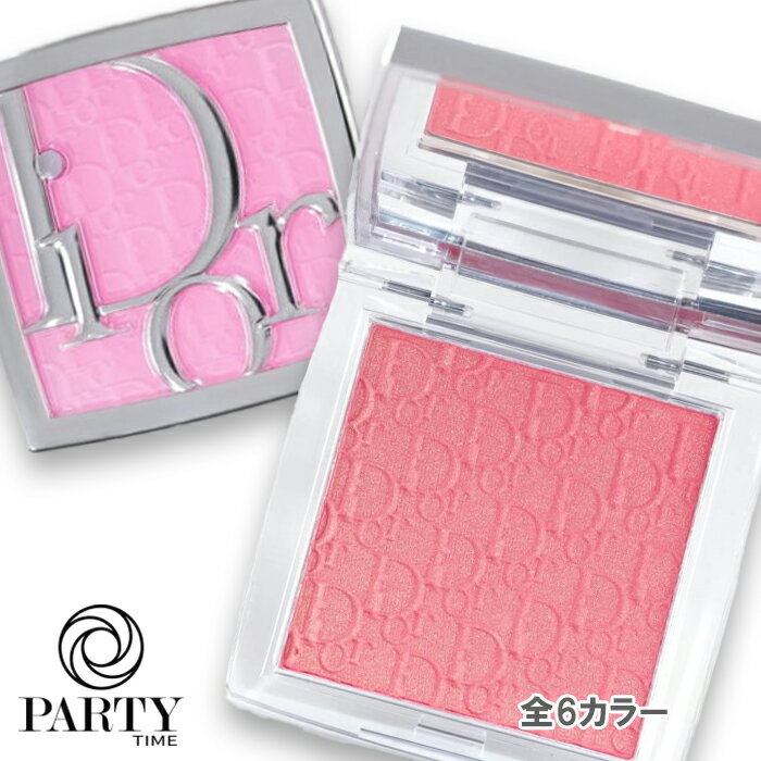 Dior(ディオール) バックステージ ロージー グロウ