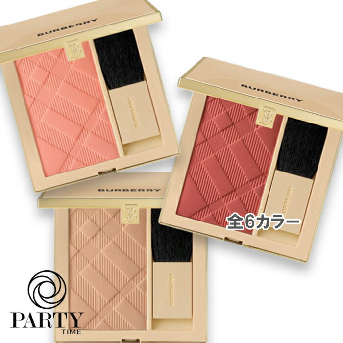 BURBERRY(バーバリー) バーバリー アウトドア ブラッシュ