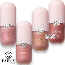 SNIDEL BEAUTY(スナイデル ビューティ) フラッフィー ブラッシュ 10.7g