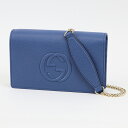 GUCCI (グッチ) 598211 A7M0G 4231 ソーホー チェーンウォレット レザー Blue 青 ブルー SOHO chain walette 財布 ショルダーバッグ 斜め掛け フラップ レディース ハイブランド