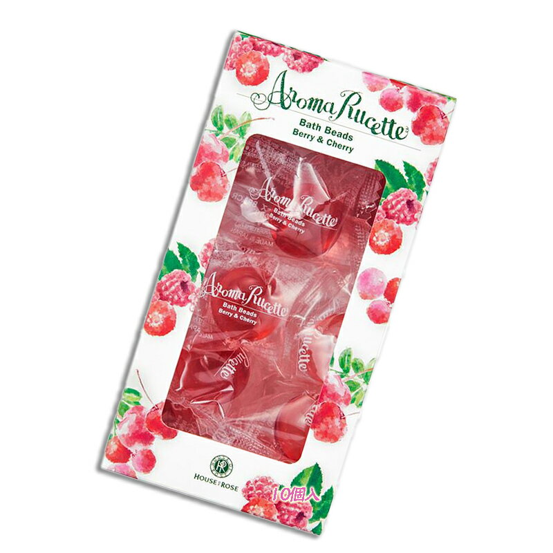 ハウスオブローゼ アロマルセット バスビーズ 7g×10個 (ベリー&チェリーの香り)