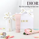 Dior(ディオール) ミス ディオール ハ