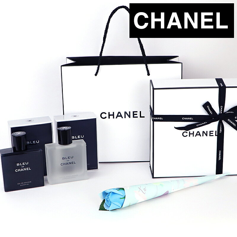 【あす楽 14時〆 土日も出荷】 CHANEL(シャネル) ブルー ドゥ シャネルアフターシ...